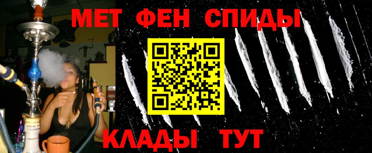 Amphetamine Розовый Артёмовский
