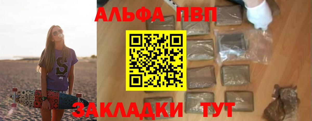 A PVP крисы CK Артёмовский