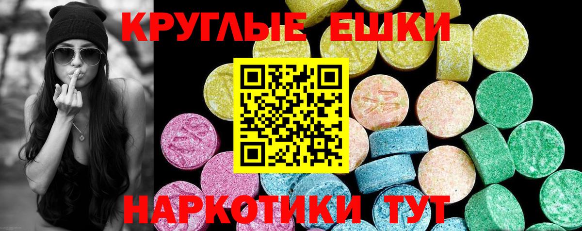 Экстази  закладки  Ecstasy Philipp Plein  Вход с VPN  Артёмовский  Ecstasy louis Vuitton 