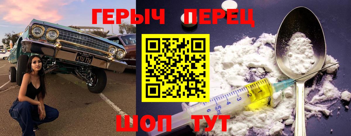 Героин хмурый  ГЕРОИН  Артёмовский  Вход с VPN 