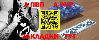 прущие крисы Рыбинск