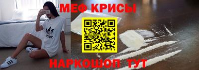 MESCALINE Рузаевка