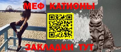 MESCALINE Рузаевка