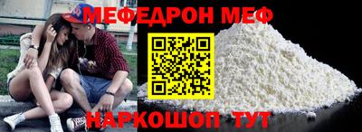 MESCALINE Рузаевка