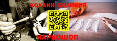 прущие крисы Рыбинск
