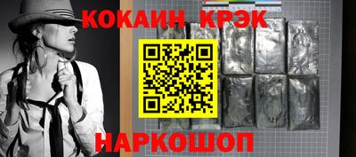 прущие крисы Рыбинск