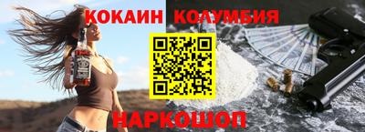 прущие крисы Рыбинск