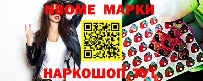 MESCALINE Рузаевка