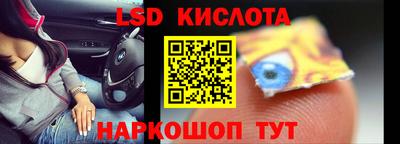 MESCALINE Рузаевка