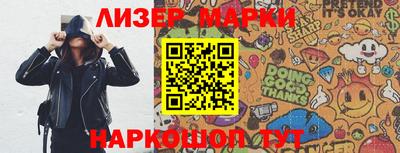 MESCALINE Рузаевка