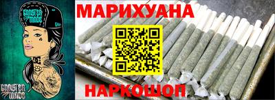 прущие крисы Рыбинск