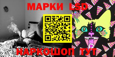 MESCALINE Рузаевка