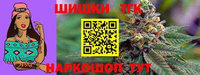 прущие крисы Рыбинск
