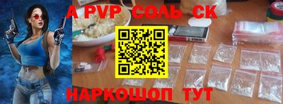 apvp Рязань