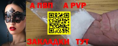 прущие крисы Рыбинск