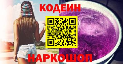 MESCALINE Рузаевка