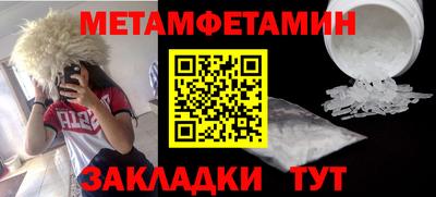 MESCALINE Рузаевка