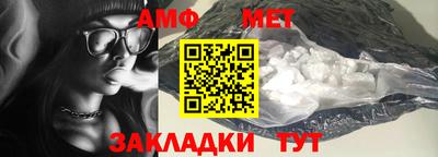 MESCALINE Рузаевка