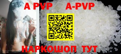 прущие крисы Рыбинск