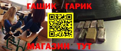 прущие крисы Рыбинск