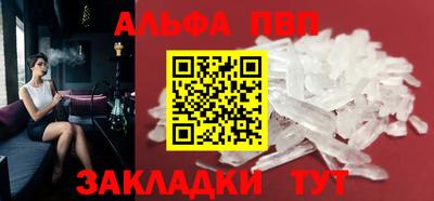 apvp Рязань