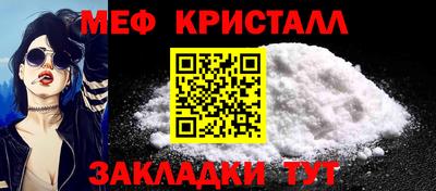 прущие крисы Рыбинск