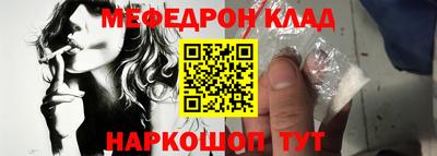 прущие крисы Рыбинск