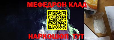 прущие крисы Рыбинск
