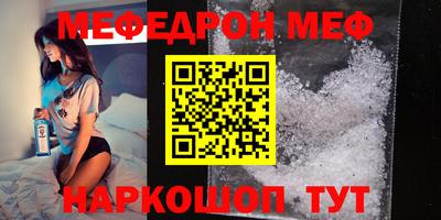 прущие крисы Рыбинск