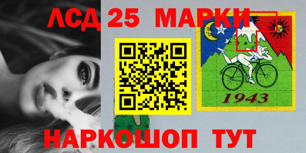LSD-25 экстази  Вход с VPN  Артёмовский  LSD-25 экстази кислота    вход  ЛСД экстази кислота 