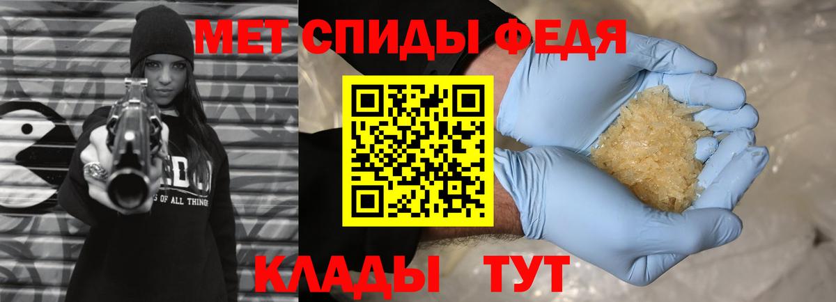 Первитин Декстрометамфетамин 99.9% Артёмовский