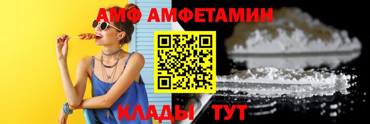 МЕТАМФЕТАМИН кристалл  МЕТАМФЕТАМИН кристалл  Артёмовский  Вход с VPN 