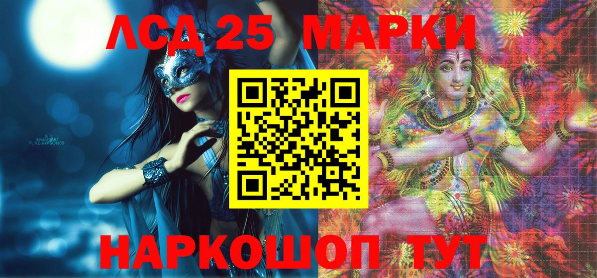 закладки  Марки N-bome 1500мкг  Марки N-bome 1500мкг  Вход с VPN  Артёмовский 
