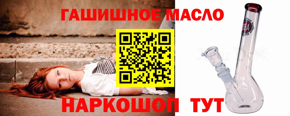 Артёмовский  ТГК жижа  Дистиллят ТГК вейп  Вход с VPN 