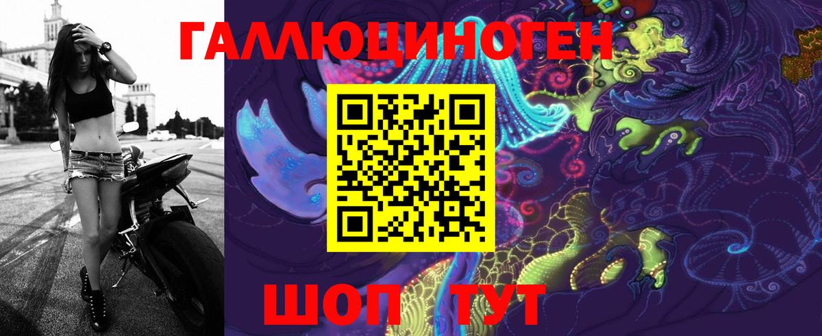 Галлюциногенные грибы GOLDEN TEACHER  Псилоцибиновые грибы GOLDEN TEACHER  купить наркоту  Артёмовский  Вход с VPN 
