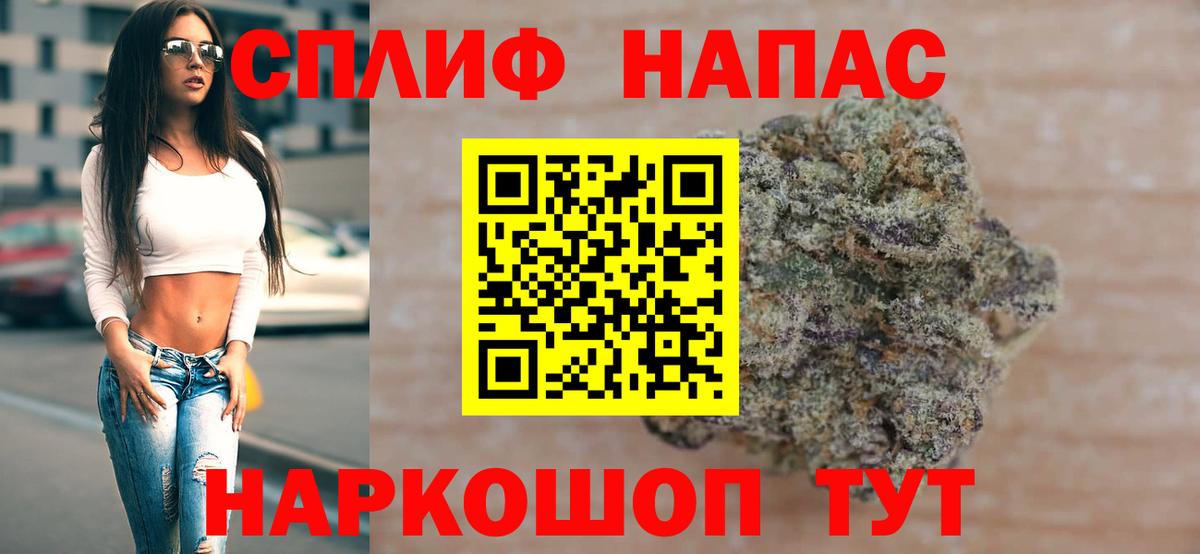 Артёмовский  Шишки марихуана White Widow  Конопля план  Бошки марихуана конопля  Вход с VPN 