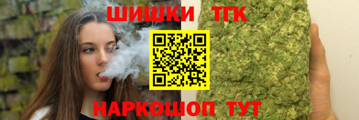 Шишки марихуана гибрид Артёмовский